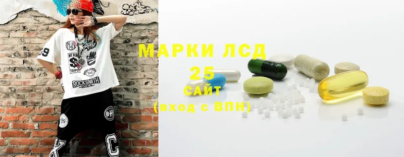 мега ССЫЛКА  Кемь  LSD-25 экстази ecstasy  где купить наркоту 