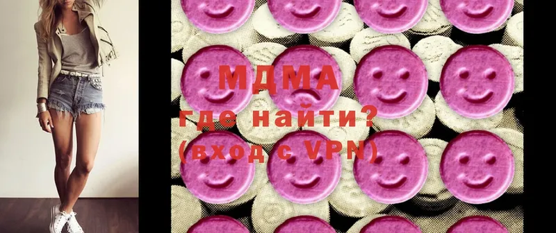 MDMA молли  shop Telegram  Кемь 